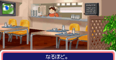 Shiren Monsters: Netsal (JPN) - Shiren Monsters: Netsal (JPN)