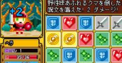Block Legend DX - Block Legend DX