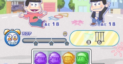 New Pazzmatsu-san - New Pazzmatsu-san