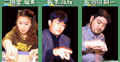 Goku Mahjong Deluxe: Mirai Senshi 21 (JPN) - Goku Mahjong Deluxe: Mirai Senshi 21 (JPN)