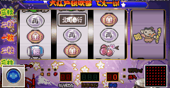Slot! Pro Advance: Takarabune & Ooedo Sakura Fubuki 2 (JPN) - Slot! Pro Advance: Takarabune & Ooedo Sakura Fubuki 2 (JPN)