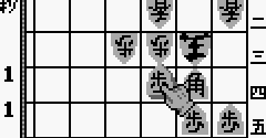 Tsume Shogi Mondai Teikyou: Shogi Sekai (JPN) - Tsume Shogi Mondai Teikyou: Shogi Sekai (JPN)