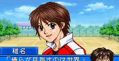Whistle! Dai 37-kai Tokyo-to Chuugakkou Sougou Taiiku Soccer Taikai (JPN) - Whistle! Dai 37-kai Tokyo-to Chuugakkou Sougou Taiiku Soccer Taikai (JPN)