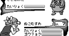 Gegege no Kitarou: Youkai Souzoushu Arawaru! (JPN) - Gegege no Kitarou: Youkai Souzoushu Arawaru! (JPN)