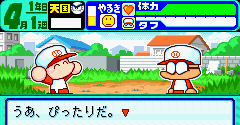 Power Poke Dash (JPN) - Power Poke Dash (JPN)