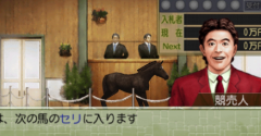 Winning Post 7 2010 (JPN) - Winning Post 7 2010 (JPN)