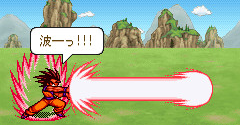 Dragon Ball RPG - Dragon Ball RPG