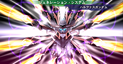 SD Gundam G Generation World - SD Gundam G Generation World