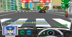 Tomica Drive Shutsudou! Kinkyū Sharyou Hen (JPN) - Tomica Drive Shutsudou! Kinkyū Sharyou Hen (JPN)