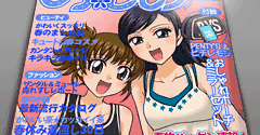 Pichimo Ninarou (JPN) - Pichimo Ninarou (JPN)