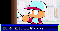 Power Pro Kun Pocket 6 (JPN) - Power Pro Kun Pocket 6 (JPN)