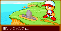 Power Pro Kun Pocket 4 (JPN) - Power Pro Kun Pocket 4 (JPN)