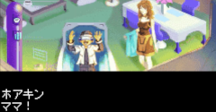 Xenosaga: Pied Piper - Xenosaga: Pied Piper