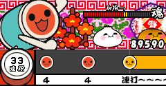 Taiko no Tatsujin (J2ME) - Taiko no Tatsujin (J2ME)