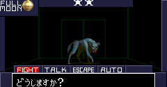 Shin Megami Tensei II (JPN) - Shin Megami Tensei II (JPN)