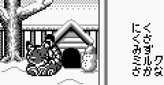 Animal Breeder 2 (JPN) - Animal Breeder 2 (JPN)