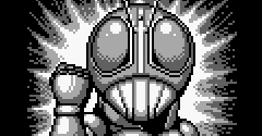 Kamen Rider SD (JPN) - Kamen Rider SD (JPN)