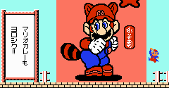 Kaettekita Mario Bros. (JPN) - Kaettekita Mario Bros. (JPN)