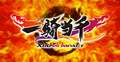 Ikki Tousen: Xross Impact - Ikki Tousen: Xross Impact