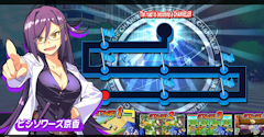 Bishi Bashi Channel - Bishi Bashi Channel