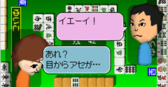 Ide Yousuke's Healthy Majong - Ide Yousuke's Healthy Majong