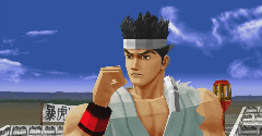 Virtua Fighter 2 - Virtua Fighter 2