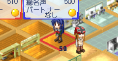 Hoshigari Empusa! Portable - Hoshigari Empusa! Portable