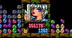 Puyo Puyo CD Tsu (JPN) - Puyo Puyo CD Tsu (JPN)