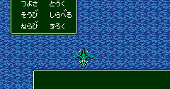 RPG Tsukuru: Super Dante / RPG Maker: Super Dante (JPN) - RPG Tsukuru: Super Dante / RPG Maker: Super Dante (JPN)