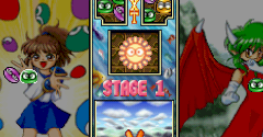 Puyo Puyo Sun 64 - Puyo Puyo Sun 64