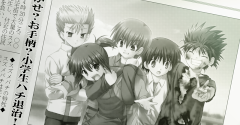 Little Busters! - Little Busters!