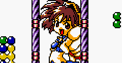 Pocket Puyo Puyo~n (JPN) - Pocket Puyo Puyo~n (JPN)