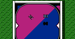 Racer Mini Yonku: Japan Cup (JPN) - Racer Mini Yonku: Japan Cup (JPN)