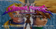 Shining Force 3 - Shining Force 3