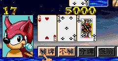 Du Shen Zhi Meng Huan Poker (Bootleg) - Du Shen Zhi Meng Huan Poker (Bootleg)