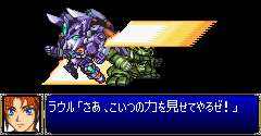 Super Robot Wars R - Super Robot Wars R