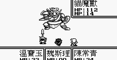 Meng Huan Zhi Xing (Bootleg) - Meng Huan Zhi Xing (Bootleg)