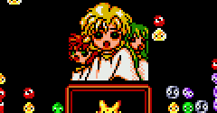 Puyo Puyo Tsu (JPN) - Puyo Puyo Tsu (JPN)