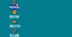 Windows 98 (Bootleg) - Windows 98 (Bootleg)