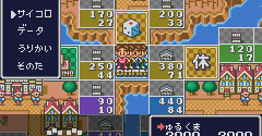 Itadaki Street 2: Neon Sign wa Bara Iro ni (JPN) - Itadaki Street 2: Neon Sign wa Bara Iro ni (JPN)
