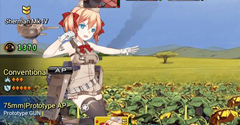 Panzer Waltz - Panzer Waltz