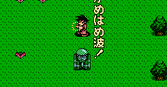 Famicom Jump 2: Saikyo no Shichinin (JPN) - Famicom Jump 2: Saikyo no Shichinin (JPN)
