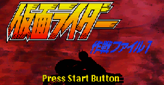 Kamen Rider: Sakusen File 1 (JPN) - Kamen Rider: Sakusen File 1 (JPN)