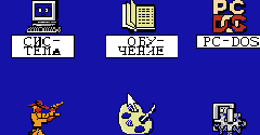 Educational Computer 2000 (Bootleg) - Educational Computer 2000 (Bootleg)