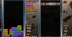 Tetris: The Grand Master 3 - Terror-Instinct - Tetris: The Grand Master 3 - Terror-Instinct