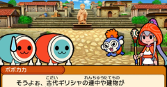 Taiko no Tatsujin: Dokodon! Misuterī Adobenchā (JPN) - Taiko no Tatsujin: Dokodon! Misuterī Adobenchā (JPN)