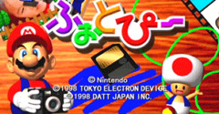 Mario no Photopi (JPN) - Mario no Photopi (JPN)
