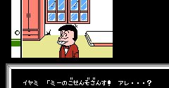 Osomatsu-Kun: Back to the Me no Deppa no Maki (JPN) - Osomatsu-Kun: Back to the Me no Deppa no Maki (JPN)