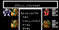Last Armageddon (JPN) - Last Armageddon (JPN)
