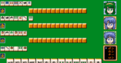 Super Real Mahjong PII & PIII - Super Real Mahjong PII & PIII